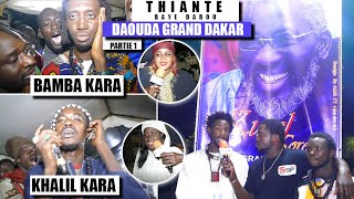 THIANTE: SIKAR KHALIL PETIT LA, BAMBA KARA  (THIANTE DAOUDA GRAND DAKAR) PARTIE1