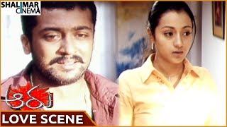 Aaru Movie || Surya & Trisha Superb Love Scene || Surya, Trisha, Ashish Vidyarthi || Shalimarcinema