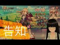 【ドラガルズ】新しくなったクレーンゲーム解説＆告知