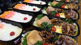 【塩ヤキトリ弁当】弁当作りを近くで見るぞ！その３９４のヤツ 【ＢＥＮＴＯ】[ Salt Yakitori lunch box ]