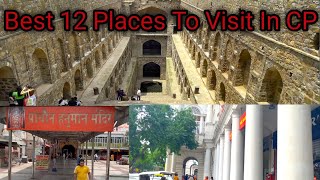 Top 12 things to do in Connaught place (CP) new delhi | Best places to see in CP -Rajiv chowk |