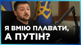 ФРІДМАН БУВ В ШОЦІ. Ось, що ЗЕЛЕНСЬКИЙ СКАЗАВ про зустріч ПУТІНА та ЗЕЛЕНСЬКОГО біля моря