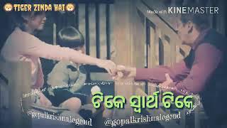 Human sagar new odia song lyrics ଏଇ ଏବେ ହେଲା ଦେଖା