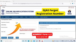 Find OJAS Registration number | Ojas registration number without mobile number | find Otr#Gkwithnir