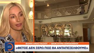 Φλώρινα: Πονοκέφαλος το κόστος της θέρμανσης - Εξαντλήθηκαν και τα καυσόξυλα