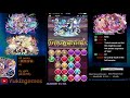 clear alt ultimate arena x ny yomi 裏闘技場　正月ヨミ　正直強い