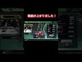 階級上がったよー！！ マキオン 女性配信 exvsmbon