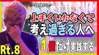 ダーツ フォーム作りの誤解を解く話 と  注目の若手とそのスポンサーへインタビュー @Signal w/古田純也 trueちゃんねる