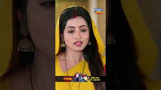 Badabohu | Shorts | BB @ 9.00 PM | Odia Serial–Tarang TV