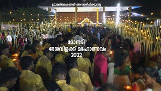 മോനടി ദേശവിളക്ക് മഹോത്സവം 2022 l Monody Desha Vilakku l Chinthu Pattu l Grama Viseshangal l