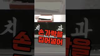 자고로 군대는 줄을 잘 서야 한다 #shorts