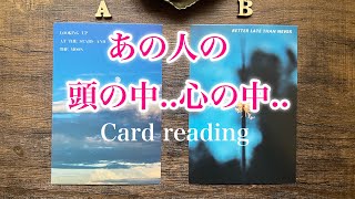 あの人の頭の中🤔💭心の中❤️‍🔥