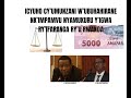 ICYUHO CY’UMUNZANI W’UBUHAHIRANE NK’IMPAMVU NYAMUKURU Y’IGWA RY’IFARANGA RY'U RWANDA