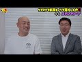 【競馬・馬主】サタオクで２歳新馬ノリで落札💧調教師は困惑⁉️（vol.242）