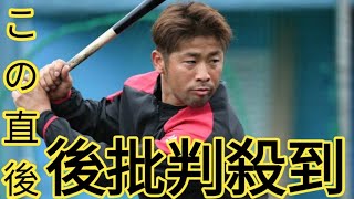 清田育宏氏が埼玉武蔵ヒートベアーズの監督に就任「ベアーズをより注目してもらえるように頑張ります！」