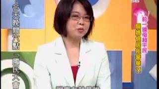 国民大会 2008年10月7日_chunk_3