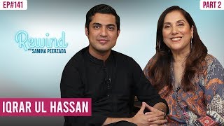 Iqrar ul Hassan | On Pehlaj And His Family Life | Part II | Rewind With Samina Peerzada