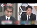 【参院選】河野太郎氏に聞く！物価高・賃金・防衛費そして安倍元首相銃撃