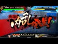 【三国志大戦2.0.0a】司馬師鄧艾で頑張る【vs三州魔神征戦】