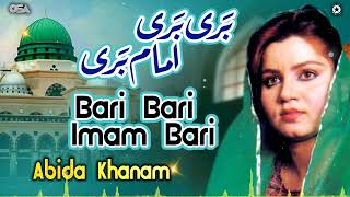 Bari Bari Imam Bari | Abida Khanam  | Best Famous Naat | Official Complete Version | OSA Islamic