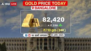 Gold Silver Price: Will the price of gold and silver be cheap or expensive on January 25? Know before buying...