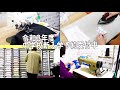 【令和3年度】【中学校新入学予約受付中】【学生服専門shop】【株式会社masaya】