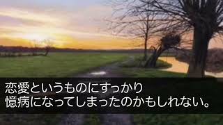 【感動する話】サラリーマンの俺を低収入と勘違いし、高収入彼氏を自慢する元カノ「私の彼、君の10倍は稼いでるわよw」嘲笑う元カノだったが、当の彼氏は顔面蒼白で…【泣ける話いい話スカッと朗読】