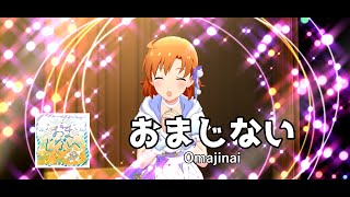 [Idolmaster Million Live! Theater Days] Yabuki Kana - Omajinai MV with Burst Appeal