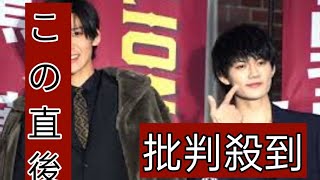 佐野勇斗、新宿のド真ん中で目黒蓮に絶叫「めめの家に早く行かせて！」