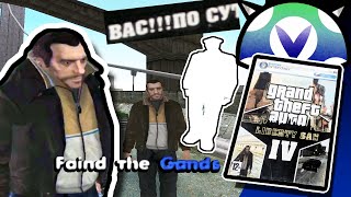 [Vinesauce] Joel - Fake Russian GTA IV Bootleg