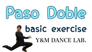 ［社交ダンス・パソドブレ］第3回  PASO DOBLE BASIC STEP オンライングループレッスンルーティン