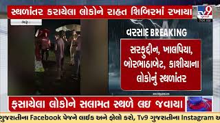 Bharuch: Low lying areas on alert, residents shifted to safer places | Narmada River | Gujarat Rain