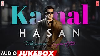 Kamal Hasan Tollywood Superhits Audio Jukebox | Selected Kamal Hasan Songs | Telugu Hits