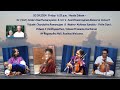 Vid. Charulatha Ramanujam &  Abhinav Kandala -  Concert in memory of Smt & Sri V Ananthanarayanan .