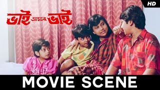 ভাইয়ের কপালে দিলাম ফোঁটা !|Prosenjit | Chiranjeet | Soham | Rozina | Bhai Amar Bhai | Movie Scene