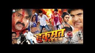 Hukumat || Pawan Singh - Kajal Raghwani || Super Hit Bhojpuri Full Movie || Bhojpuri Film 2017