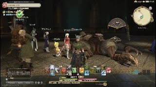 [PS４]ミコッテ族の旅　黄金メインストーリー　＃１９５