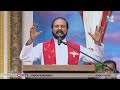 night vigil 04 നീ കഷ്ടപെട്ടതൊന്നും വെറുതെയാകില്ല preaching august 2024 shalomtv