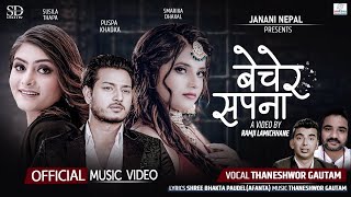 Bechera Sapana by Thaneshwor Gautam   Ft  Puspa, Smarika & Susila   New Nepali Gajal Song 2079
