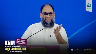 ആദർശ വീഥിയിൽ വിശുദ്ധിയോടെ,വിവേകത്തോടെ | Haneef Kayakkodi