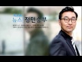 정면 세계난민의 날 특집 미얀마의 ... ytn 라디오