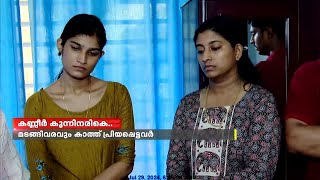 അർജുനെ കാണാതായിട്ട് പതിനാല് ദിവസം; മടങ്ങിവരവും കാത്ത് പ്രിയപ്പെട്ടവർ