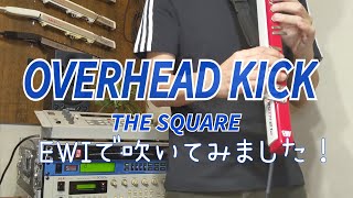 【EWI】THE SQUAREのOVERHEAD KICKを吹いてみました