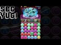 パズドラ ヴォルスーン降臨