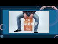 【木箱鼓完全入門24課】l16 十六分音符節奏 一