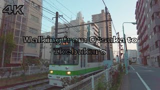 夕方の大塚駅から池袋駅まで散歩【4K Tokyo Solo Walking】