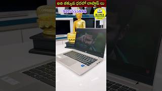 HP Probook laptop| Kona computers| best Refurbished laptop store in Hyderabad|9115555888