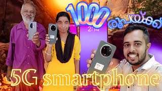 Realme 14 Pro + 5G  | 5G smartphone 1000 രൂപയ്ക്ക്