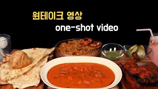 (Not asmr)Curry \u0026 Tandoori Chicken One-Shot Mukbang Video