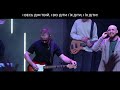 У Христі ми Друга маєм Благословіння preo worship band